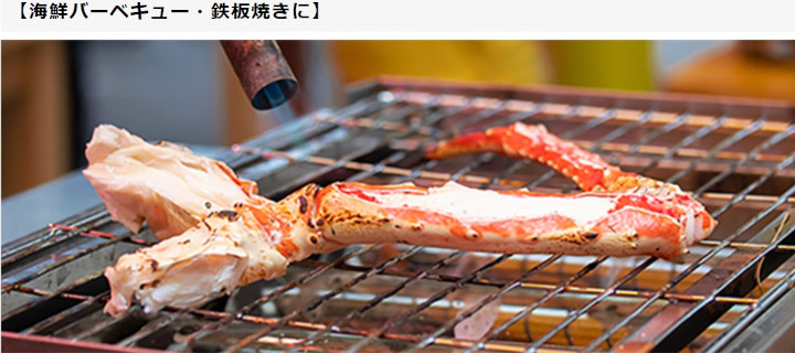 かにまみれについて